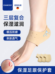 Vỏ Bảo Vệ Gel Silicon Cho Bàn Chân Khô Bảo Vệ Chống Mài Mòn Giảm Đau Dùng Cho Người Lớn Hàng Hóa Từ Trung Quốc Đại Lục