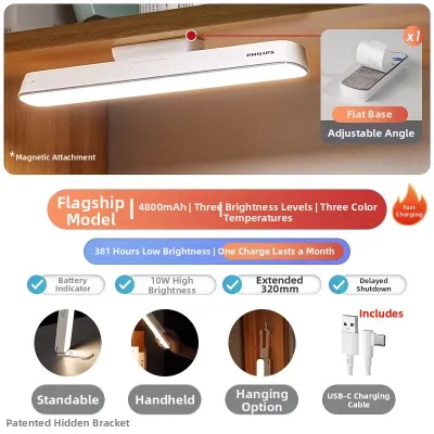 Philips | Magnetic Charging Eye-protection Desk Lamp