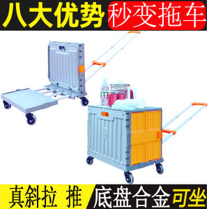 Portable Folding Shopping Cart Instantly Convertible to Handcart Vegetable Buying Car Compact Trolley for Car Tractor Trailer