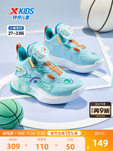 XTEP Kids Basketball Shoes Summer Anti-Slip Wear-Resistant Breathable Mesh High Top Shock Absorption Basketball Sneakers for Boys