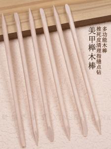 มัลติฟังก์ชั่นความงามเล็บทําความสะอาดไม้เจาะชี้ไม้ไผ่ผิวผลักดัน Dead Skin Removal ลูกปัดน้ํามันทําความสะอาด