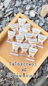 กระดาษพับเหรียญโปรยทาน ชื่อนาคการ์ตูนสีเหลืองแบบขายดี สำหรับชื่อนาค ชื่อจริง ชื่อวัด วันที่