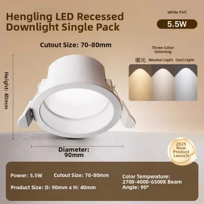 Philips | Anti-Glare Dimmable Recessed LED Downlight 75mm