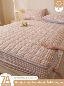 HAOMIAN | Thickened Quilted Bed Skirt All-Season