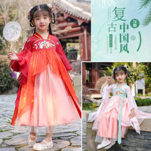Hán Phục Bé Gái Cổ Trang Trang Phục Đàn Tranh Trẻ Em Phong Cách Trung Quốc Phong Cách Cổ Điển Siêu Tiên Nữ Xuân Hè Trang Phục Đời Đường Bé Gái Váy Liền Váy Nhu