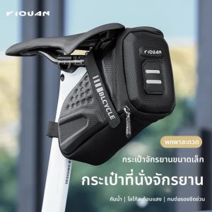 กระเป๋าท้ายจักรยาน ESLNF แบบแข็ง ทนน้ำ สำหรับกีฬากลางแจ้ง จักรยานเสือภูเขา จักรยานเสือหมอบ กระเป๋าใต้อานพร้อมแถบสะท้อนแสง EVA