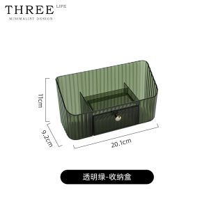 Tlife Wuji Bathroom Cosmetic Storage Box Cabinet Organizer Divided Desktop Makeup Mirror Shelf No Label Home Organization