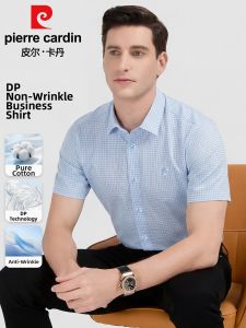 Pierre Cardin | Wrinkle-resistant Business Casual Mens Cotton Short Sleeve Shirt