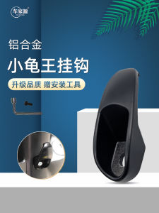 Thickened Aluminum Alloy Motorcycle Helmet Hook XiaoTurtleKing Durable Universal Motorcycle Hook Resistant to Wear And Tear