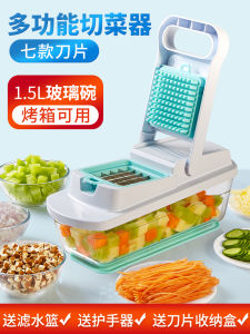 Bộ Dụng Cụ Bếp Đa Năng Cắt Rau Củ Quả Khoai Tây Sợi Dày Và Mỏng Dùng Trong Nhà Bếp Gia Đình Cắt Cà Rốt Đậu Phụt