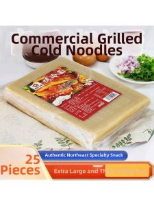 Northeastern Flavor Large Sheet Ready-to-Cook Cold Noodle