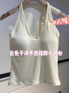 Design Sensation Womens Strapless Vest with Chest Pad Neck Hanging No-Sleeve Inner Wear Sweet Style Short Length 2024 Autumn New Arrival