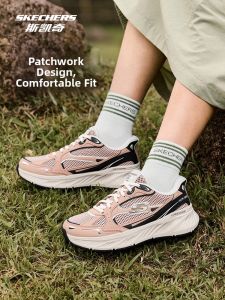 Skechers | Bouncy Breathable Sport Shoes