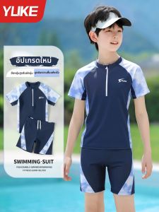 YUKE | Boys Professional Training Swimwear