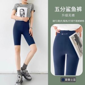 กางเกงโยคะเอวสูงทรงสลิมฟิตสำหรับผู้หญิง กางเกงขายาวทรงกระโปรง ผ้าฝ้ายผสมไนลอนและยางยืด ทรงสลิมฟิต ทรงเข้ารูป ทรงสลิมฟิต