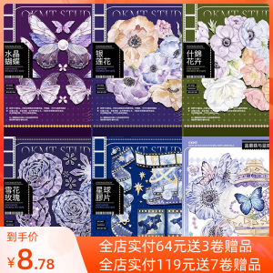 Original OKMT Crystal Butterfly Planet PET Paper Tape Sticker for Bullet Journal Stationery Cultural Business Supplies