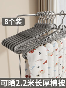 Expandable Clothes Hanger Towel Bed Sheet Quilt Drying Rack Multi-Functional Home Use Coat Hanger Dormitory Bedding Dryer