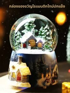 Times Baby | Snow Hut Crystal Ball Musical Box Bluetooth Speaker