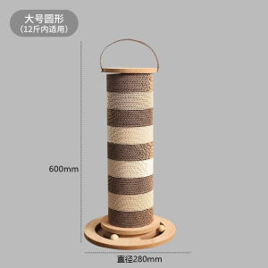 Durable Corrugated Paper Cat Scratching Post Vertical Cat Claw Board Non-shedding Wear-resistant Cat Climbing Frame Set