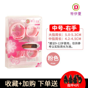 Silicone Finger Nail Covers for Guzheng No Cutting Required Adhesive Tape Adult And Child Friendly Guzheng Playing Accessories