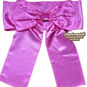 โบว์สวมเก้าอี้พลาสติกสำเร็จรูป สีชมพู แพ็ค10ชิ้นราคา250บาท