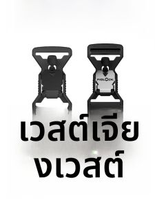 หัวเข็มขัดแม่เหล็ก FIDLOCK สำหรับกระเป๋าผ้าไนลอน หัวเข็มขัดแม่เหล็กแบบเปลี่ยนได้ ทนทานต่อการใช้งานในทุกวันนี้