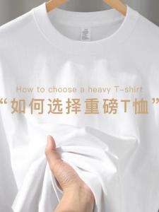 Good Wearable Oversized Long Sleeve Cotton T-Shirt Mens Solid Color Comfortable Base Shirt for Autumn Commuting round Neck