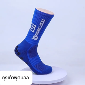 กันลื่นถุงเท้า ถุงเท้าฟุตบอล วิ่ง ซับเหงื่อ ระบายอากาศดี ป้องกันกลิ่น ถุงเท้ากีฬา ข้อกลาง ฟรีไซส์ สำหรับผู้ชายและผู้หญิง