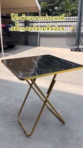 DT48-100 โต๊ะพับอเนกประสงค์สติ๊กเกอร์ลายหินอ่อน - โต๊ะพับ 100 ชมทุกวัน แบบ PP3