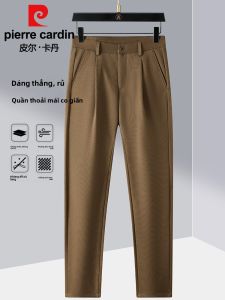 Pierre Cardin | High-end Stretch Anti-wrinkle Business Casual Pants