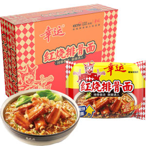 Luckynoodles Red Braised Ribs Flavor Instant Noodles Crayfish King Crayfish Yolk Dry Noodles Whole Box 70g*30 Bags Crispy Noodles