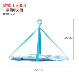 Love Washing Clothes Basket Drying Net Multi-Functional Flat Drying Net Pocket Drying God Sweater Socks Woolen Sweater Tool