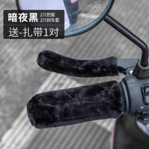 Băng Tay Xe Điện Mùa Đông Bằng Vải Nỉ Ấm Áp Chống Trượt Cho Xe Ba Bánh Điện Xe Máy Đa Năng Có Thể Điều Chỉnh Bằng Sợi Polyester