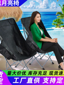 Portable Folding Moon Chair for Camping Picnic Barbecue Leisure Outdoor Furniture Iron Material Can Bear up to 100kg
