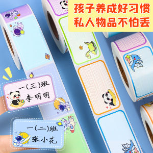 Cartoon Name Stickers Waterproof Tear-Resistant Self-Adhesive Pencil Homework Lunch Box Water Bottle Labels for Elementary School Children