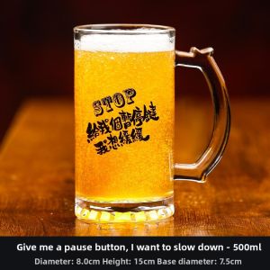 KELAJI | Handle Large Capacity Craft Beer Mug 500ml