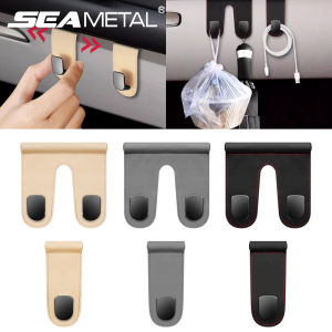 SEAMETAL Leather Fabric Car Passenger Glove Box Hook Double Hook Purse Bag Back Seat Hanger Hidden Storage Hooks