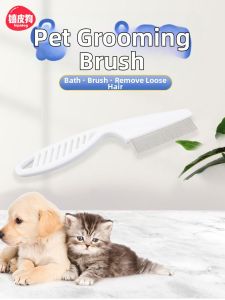 hipidog | Flea Remover Detailed Cleaning Pet Comb