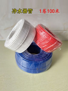 Pure Water Outlet Pipe for Water Purifier 1/4 Inch PE Tube Blue Red Inlet Pipe Special Soft Tube for Home Bathroom Hardware