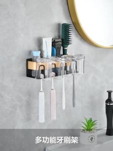 ACTIVEONE Wall Mounted Bathroom Toothbrush Holder Rack With Mouthwash Cup Storage Shelf - Fulfilled by ACTIVEONE