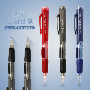 Pentel PD255 อุปกรณ์เขียนสำหรับนักเรียน ดินสอแบบถือได้พร้อมยางลบแบบยืดหยุ่น อุปกรณ์เขียนที่มีประสิทธิภาพและทนทานสำหรับนักเรียนระดับประถมศึกษา