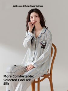 Miiow | MiiOW Ice Silk Sleepwear Women Loose Long Sleeve Long Pants Suitable For Outdoor Summer Home Clothes Luxury Style Casual Leisure