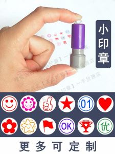 Mini Cartoon Heart Smiley Face Stamp Red Flower Five Pointed Star Teacher Reward Childrens Stamp Business Supplies Stationery