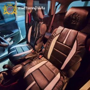 ชุดหุ้มเบาะรถยนต์ หนัง PVC ชุดหุ้มเบาะเสริม 2 ที่นั่ง ราคาถูกต้อง ฟรีไซส์" (Seat Cushion Set Laminated PVC, Affordable Price, Set of 2)