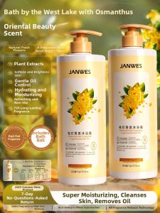 JANWES | Osmanthus Scent Long-lasting Refreshing Moisturizing Shower Gel
