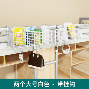 Bedside Hanging Storage Basket Toy Snack Organizer Rack Dormitory Top Bed Side Carbon Steel Storage Shelf No-Drilling Required