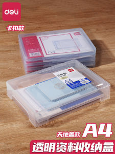 Transparent Plastic File Box Office Desktop Document Storage Organizer Deli 5701 Home Family ID Certificate Archive Box