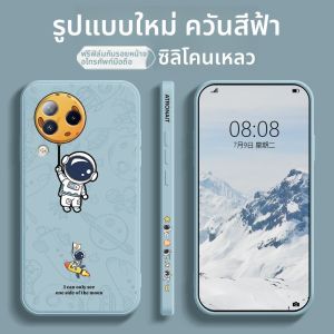 เคสโทรศัพท์ซิลิโคนเหลวบางเฉียบสำหรับ Xiaomi Civi3 Civi4pro Civi5pro ป้องกันการตกหล่นแบบเต็มจอ ดีไซน์น่ารัก ดีไซน์น่ารัก