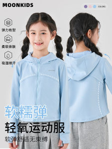 Moonkids Girls Hooded Jacket Zipper Long Sleeve Soft Shell Sweatshirt Cardigan Spring Autumn Childrens Sportswear Cotton Polyester
