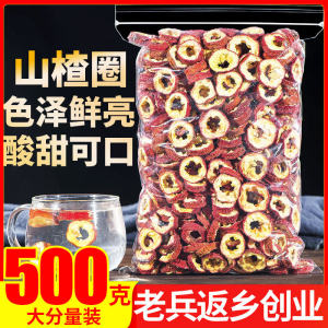 Trà Hồng Cho Nước Ép Trà Tươi Không Hạt Trung Tâm Vòng 500g Quà Ăn Vặt Sản Phẩm Đặc Biệt Lai Châu Hồng Trà Hồng